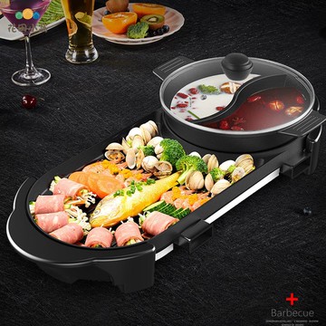 韓式多功能煎烤涮一體鍋燒烤電烤盤涮肉無煙不粘鴛鴦火鍋 h7081