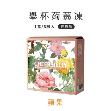 【CheersJelly】舉杯低卡蘋果蒟蒻凍396g(1盒共6根入)