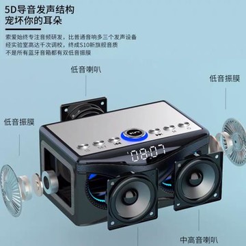索愛S10藍牙音箱無線低音炮迷你音響鬧鐘大音量插卡播放器收音機便攜式家用戶外車載小鋼炮