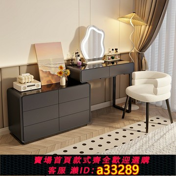【台灣公司 可開發票】新款奶油風實木梳妝臺臥室現代簡約高級化妝臺斗柜一體黑色化妝桌