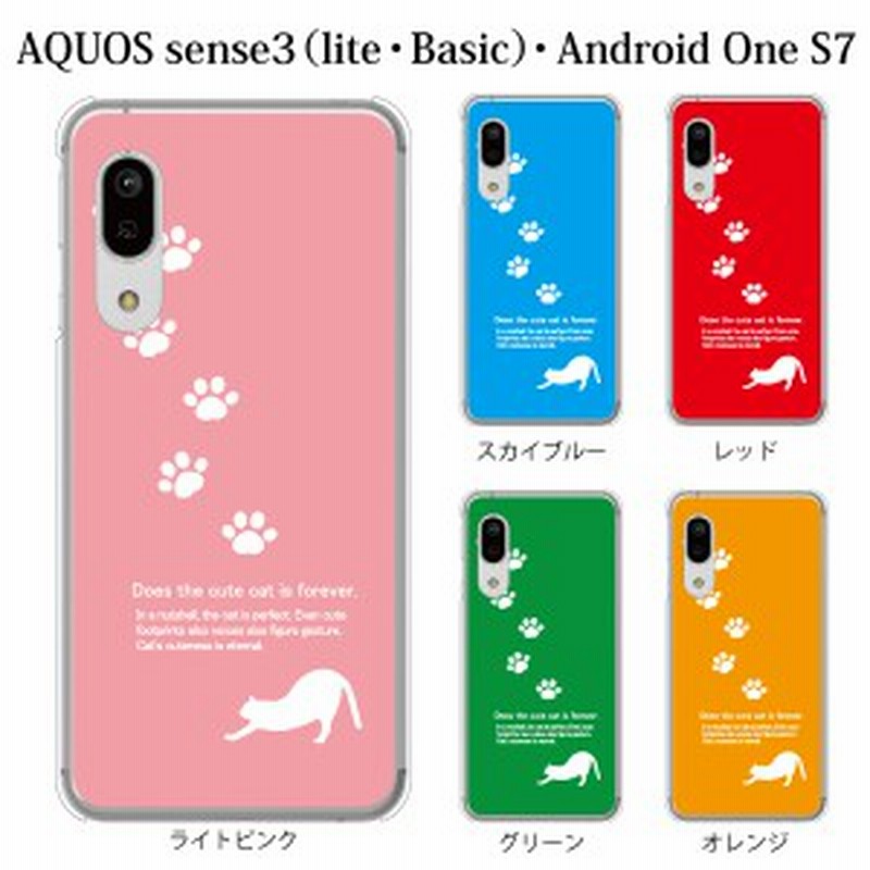 スマホケース Aquos Sense3 Shv45 ケース Au スマホカバー 携帯ケース まったり伸び ねこ ネコ キャット 通販 Lineポイント最大1 0 Get Lineショッピング