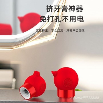 在臺好貨💥2025擠牙膏牙膏神器擠壓懶人衛生間創意兒童洗麵奶夾子手動