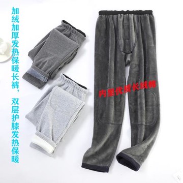 雙層護膝高腰保暖長褲寬松大碼加肥打底內穿加絨加厚發熱純棉冬季
