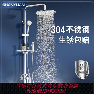 {臺灣公司貨 可打統編}淋浴花灑套裝家用恒溫全銅衛生間浴室淋雨沐浴洗澡水龍頭增壓噴頭