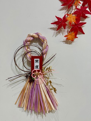 日式注連繩 迎春開運粉紫色