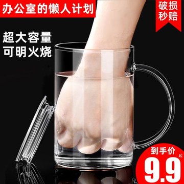 馬克杯泡茶玻璃杯大容量家用辦公室喝水杯子帶蓋帶把耐高溫防摔