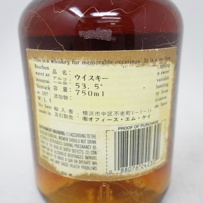 未開栓】オールド ウェラー アンティーク オリジナル 107 7年 750ml Old Weller Original 107【O1】 |  LINEブランドカタログ