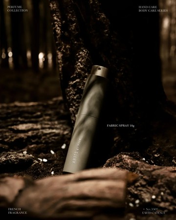 ARTiS香氛織品噴霧10g - 大地木韻 3309