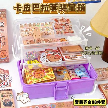 卡皮巴拉咕卡套裝六一兒童節手帳禮包創意DIY奶油膠貼紙全套禮盒