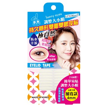 E‧Heart 持久隱形雙面雙眼皮貼 加寬版 女用 108片 防水防汗  240603  1盒