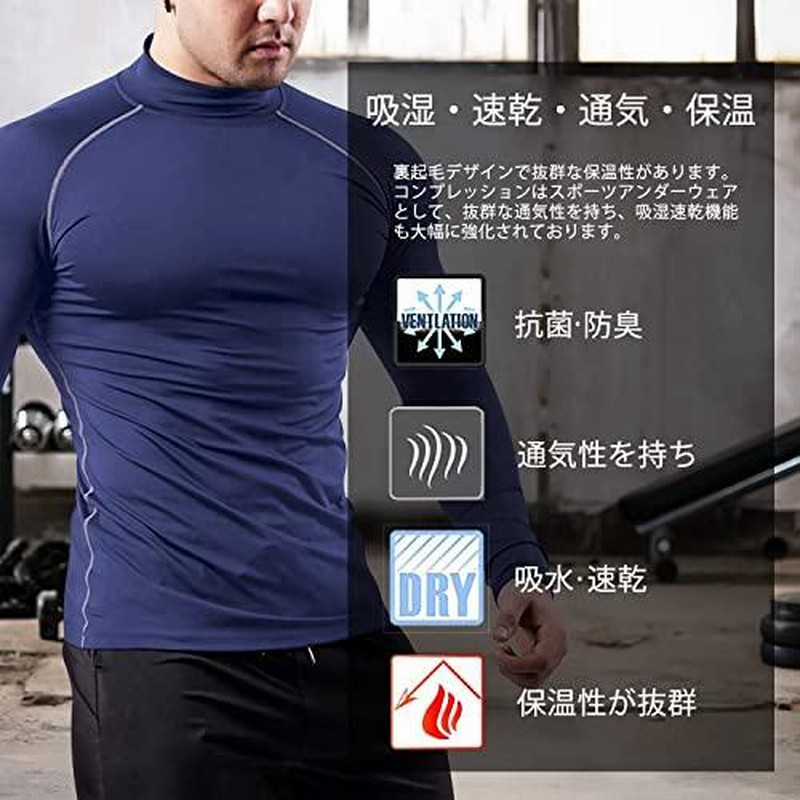 人気アイテム コンプレッションウェア 長袖 ハイネック スポーツインナー アンダーシャツ 黒 2XL テスラ 長袖 メンズ 裏起毛 コンプレッションウェア 吸湿速乾 保温