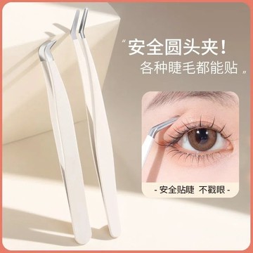 徐太太🌸【現貨隔日達】『買3送1』安全圓頭金羽夾假睫毛鑷子：這款鑷子採用避免戳眼的圓頭設計，結合精確易用的操作性，夾超緊