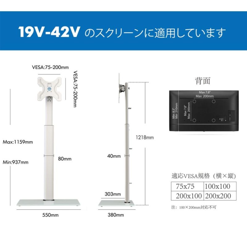 FITUEYES テレビスタンド 小型 19〜42インチ対応 壁寄せテレビスタンド