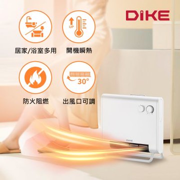 DIKE HLE530WT 居浴多用恆溫電暖器