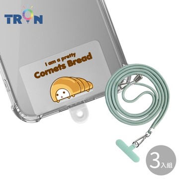 TRON iPhone XR普通螺旋捲防摔 手機 掛繩 手機殼