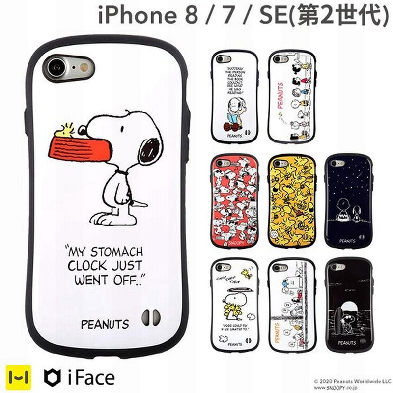 公式 Iface アイフェイス Iphone Se ケース 第2世代 アイフォン Se Se2 Iphone8 Iphone7 耐衝撃 スマホケース Iface スマホケース スヌーピー 通販 Lineポイント最大0 5 Get Lineショッピング