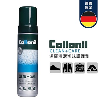 德國 collonil 通用深層泡沫護理劑 clean&care classix (200ml)