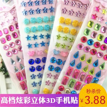 高檔立體3D亞克力鉆石貼手機殼貼紙水晶手機貼裝飾貼方形心形圓形