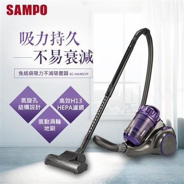 SAMPO聲寶 高速氣旋吸塵器高效除塵款EC-HA40CYP