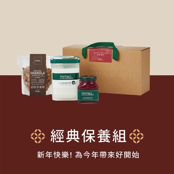新年快樂!【馬修嚴選】Pro+乳蛋白優格分享號(1罐)&季節烤燕麥(1包，口味隨機)&季節果漿(1罐，口味隨機) | 附禮盒
