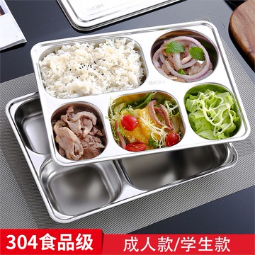 餐盤帶蓋子。兒童四格盤托盤食堂加厚格盤餐具盤子簡易分格盤吃飯1入