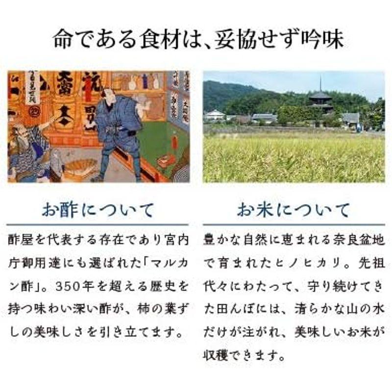 柿の葉ずし 寿司 平宗贈答用 木箱入り 柿の葉寿司 (さば・さけ・金目鯛・穴子・鴨) 15個入りNIP15