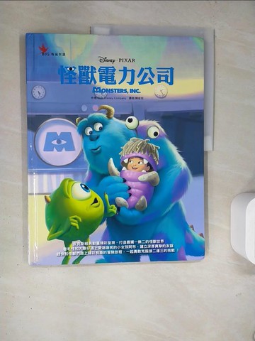 【書寶二手書T2／少年童書_TR3】怪獸電力公司_Walt Disney Company