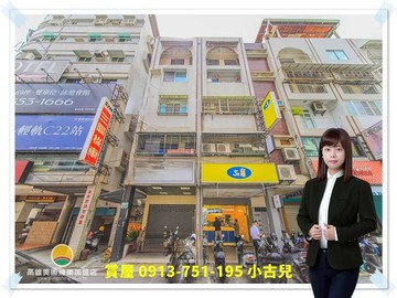 近農16 & 美術館裕誠路門牌收租金店｜高雄市鼓山區裕誠路