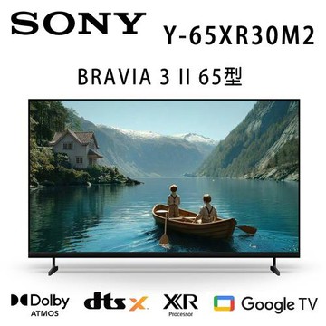 SONY BRAVIA 3 II Y-65XR30M2 65吋 4K 智慧液晶電視Google TV 公司貨保固2年