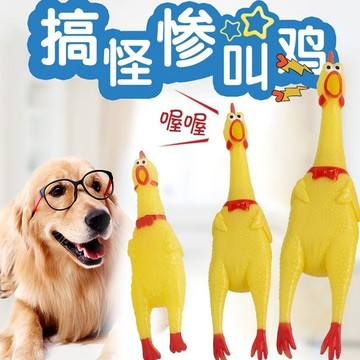 無用良品 尖叫雞 慘叫雞 發聲玩具 寵物玩具 狗玩具 幼犬玩具 狗狗玩具 貓咪玩具 生日禮物 交換禮物 上課無聊小玩具