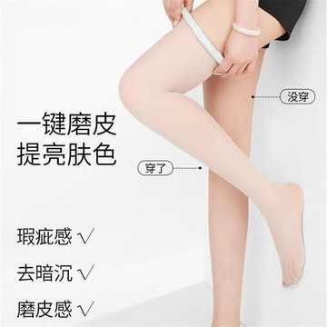 🛒臺灣24h🌳新款薄荷曼波絲襪女薄款防勾絲夏天提亮美膚防曬超薄隱形連褲襪夏