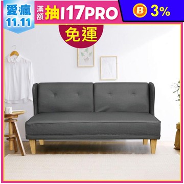 【JAJA】雙人座貓抓皮沙發 優雅米/低調灰 防潑水 雙人沙發