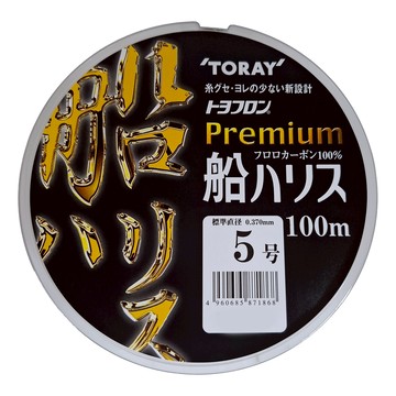 TORAY 東麗 Premium 船釣碳纖線 5號 100m  黑色  碳纖線 黑色  1個