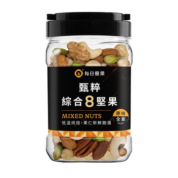 罐裝甄粹綜合8堅果280G 每日優果