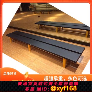 {可打統編 保固一年}實木體操凳子廠家直銷舞蹈凳舞蹈練功凳平衡拉伸壓腿凳家用舞蹈房