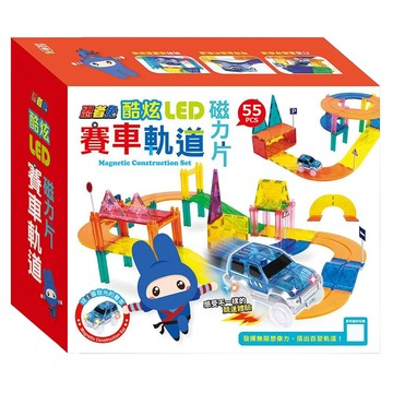 幼福文化 酷炫LED賽車軌道磁力片 模擬道路情境 激發創造力與空間思維  橘色 + 藍色 + 黃色  1盒  23.5 x 27.5 x 10cm