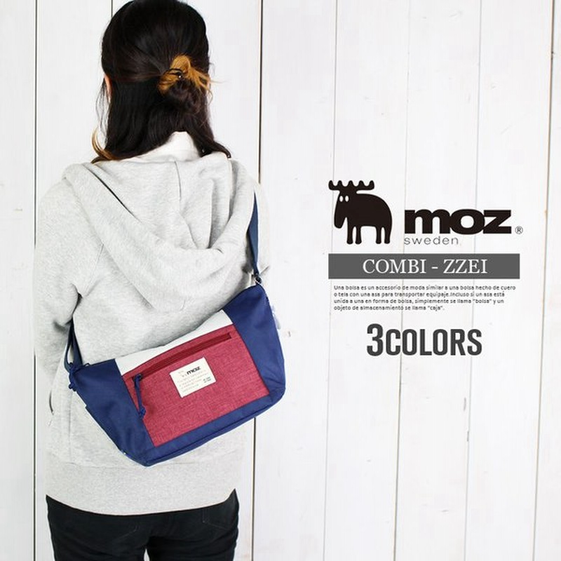 撥水加工 Moz ミニ ショルダーバッグ サブバッグ レディース 斜めがけ モズ ショルダーバッグ 小さめ かわいい 無地 シンプル フェス 通学 プレゼント 通販 Lineポイント最大0 5 Get Lineショッピング