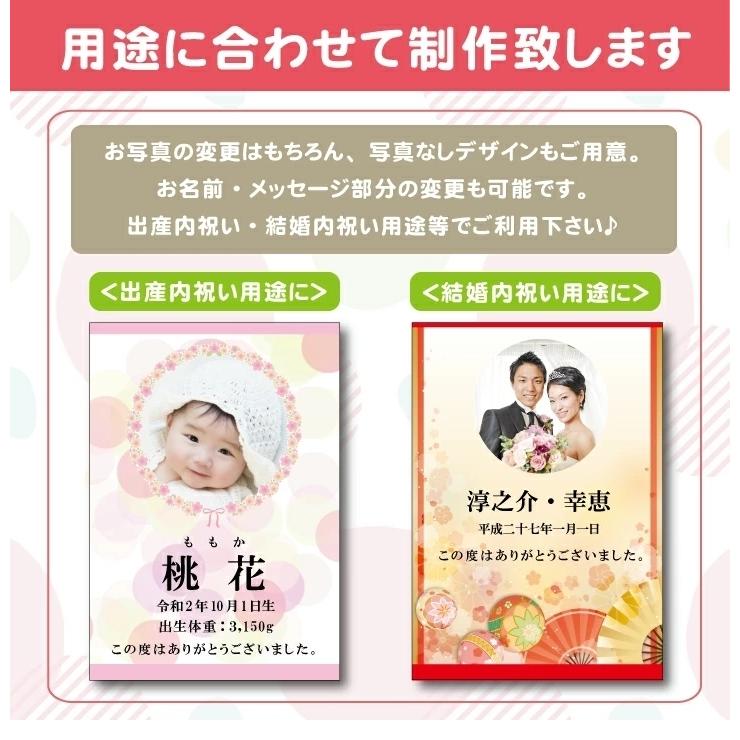 出産内祝い お返し プチギフト 『 あいさつ米 600g (ゆめぴりか) 』 令和５年産 新米 内祝い 名入れ 結婚式 米 人気 北海道ギフト 可愛い 挨拶 粗品 安い