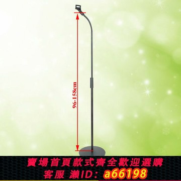 【台灣公司 可開發票】加重型麥架麥克風鵝頸支架可彎曲軟管金屬圓盤落地式話筒支架