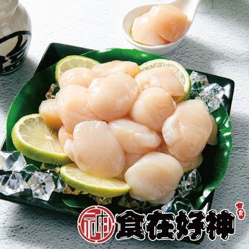 食在好神 北海道產地直送頂級5S生干貝 共2盒(500g/盒)