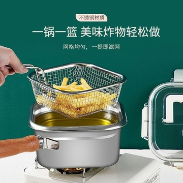 YOG-不鏽鋼油炸鍋油炸炸鍋方形多功能家用奶鍋保鮮盒食品露營戶外便攜