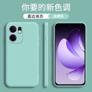 適用opporeno13f手機殼5g國際版OPPO Reno13F 5G海外版魔方液態硅膠保護套CPH2699直邊硅膠男女液態防摔軟殼