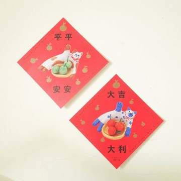 快速出貨 | 新年斗方 | 2入