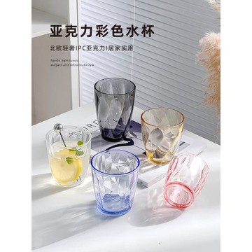 彩色亞克力水杯PC加厚家用漱口杯耐高溫防摔塑料果汁杯啤酒杯商用