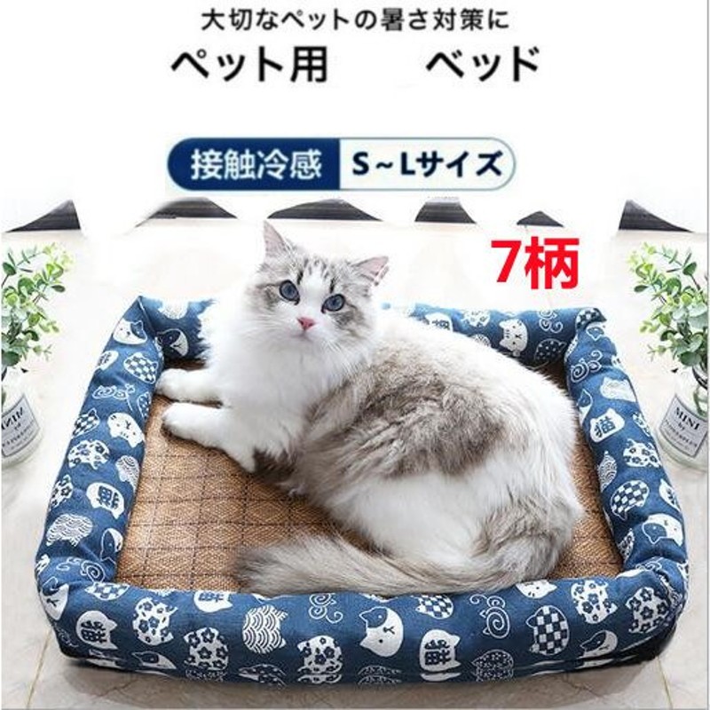 ひんやり 接触冷感 ペット ベッド 暑さ対策 犬猫 夏ドット犬 猫ベッドペットベッド ドットハウス 冷感 クール 涼しい 夏用 S M L 小型犬 冷感  通販 LINEポイント最大GET | LINEショッピング