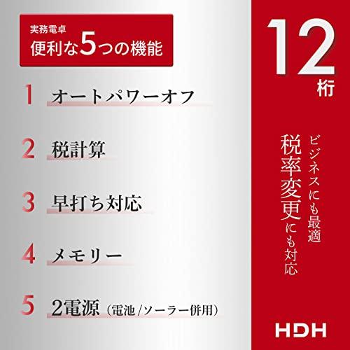 保土ヶ谷電子販売 電卓 12桁 実務電卓 早打ち対応 ブラック 85108