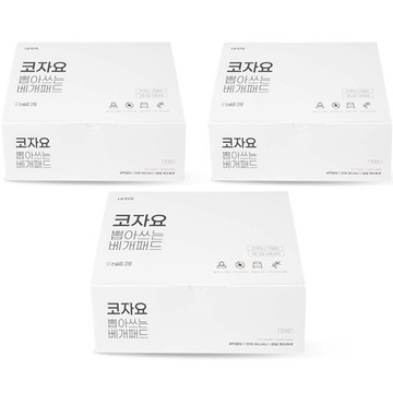 Life Feel Cozayo 抽取式防滑熟睡枕頭墊 基本款 15件組  3個  60 x 38 cm  白色