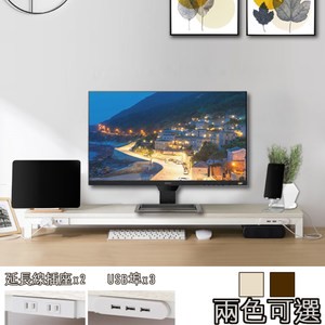 《C&B》數位助手100cm內建電源插座USB桌上螢幕架胡桃木紋色