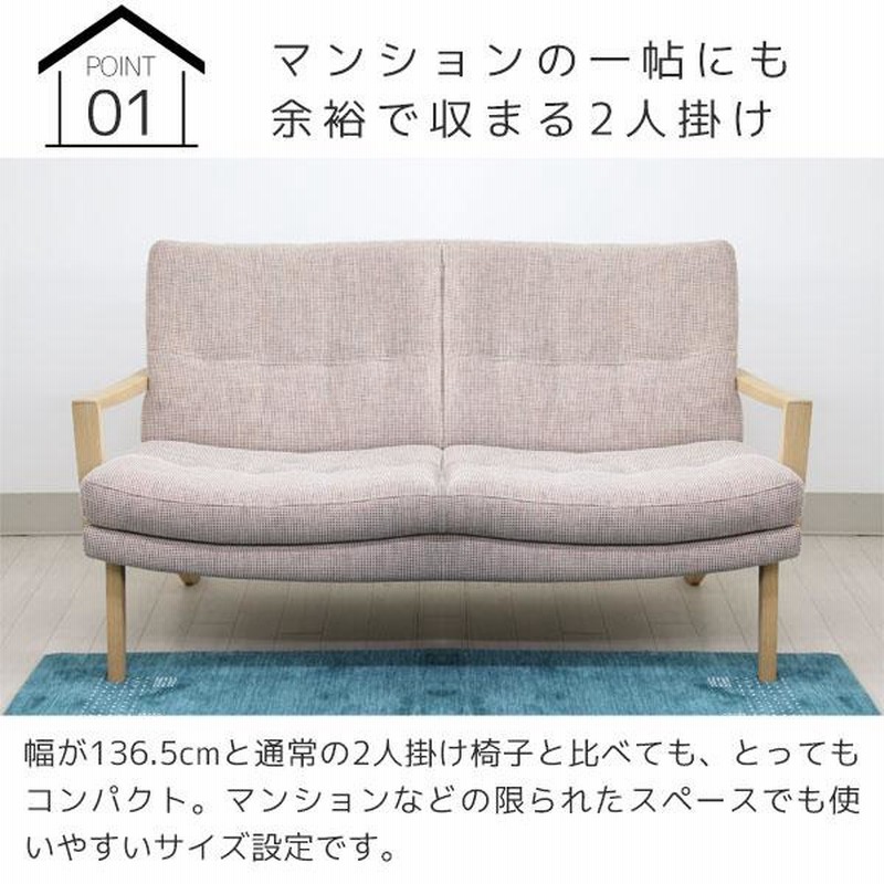カリモク家具　2Pソファ　リビング　ファブリック 特典付◇カリモク ソファ 完成品 2Pソファ 2人掛け 二人用