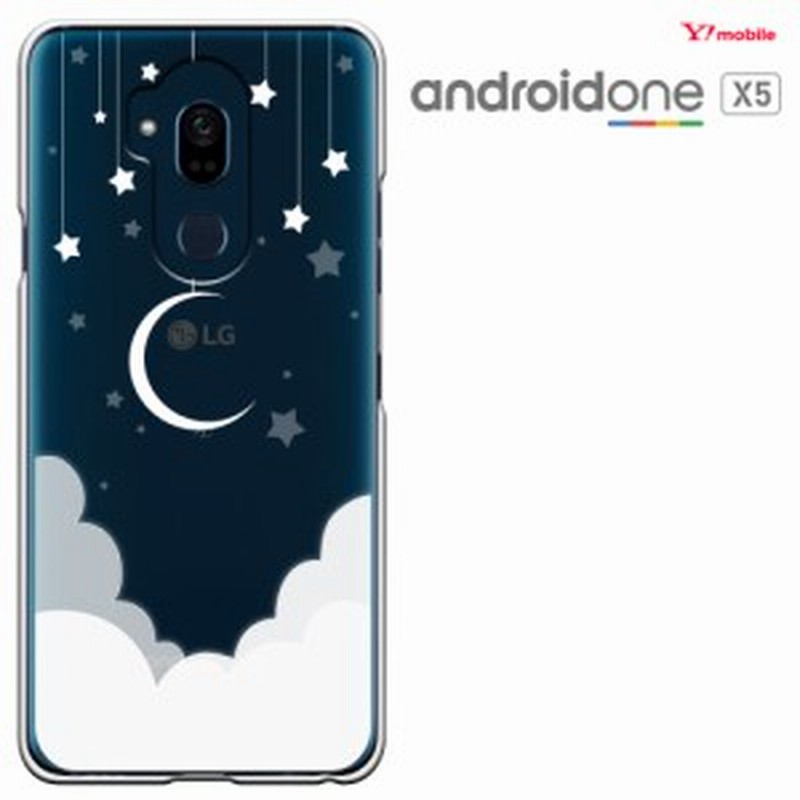 Android One X5 ケース Lg アンドロイドワン X5 ハードケース Ymobile Simフリー兼用 スマホケース カバー 通販 Lineポイント最大1 0 Get Lineショッピング
